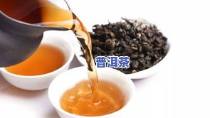 100块钱能买普洱茶吗-100块钱能买普洱茶吗