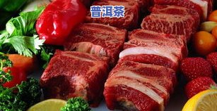 茶叶与牛肉：能否同食、如何烹饪及价格探讨