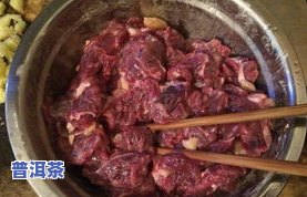 茶叶能和牛肉一起吃吗？关于牛肉与茶的搭配问题