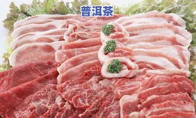 茶叶能和牛肉一起吃吗？关于牛肉与茶的搭配问题