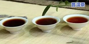 所有的普洱茶品种及其特点全解析