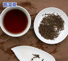 喝普洱茶能减大肚子吗？视频详解教你如何正确饮用