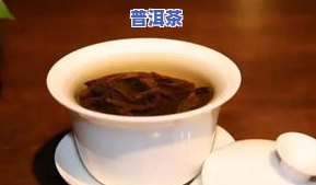 普洱茶能减小肚子吗？探讨其减脂效果与实践案例