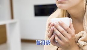 喝茶叶水能治感冒吗？适合大人小孩缓解感冒症状