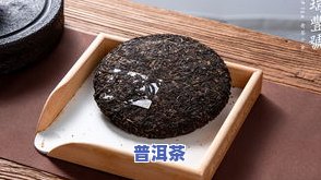 挤压普洱茶-普洱茶压制方法