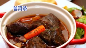 牛肉放茶叶容易烂吗-牛肉放茶叶容易烂吗为什么