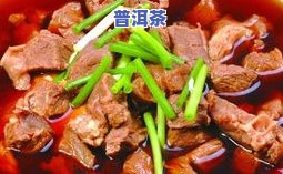 牛肉放茶叶容易烂吗-牛肉放茶叶容易烂吗为什么