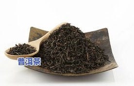 普洱茶年长-普洱茶年长的好还是年短的好