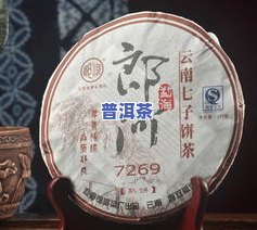 专供普洱茶：专业网站，专卖正品，信誉卖家