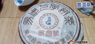 专供普洱茶：专业网站，专卖正品，信誉卖家