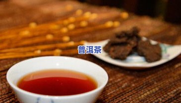 民丰普洱茶-普洱丰茗茶叶