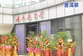 重庆更大的茶叶市场-重庆更大的茶叶市场在哪里