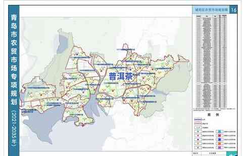 武汉青山区茶叶市场位置查询：详细地址与推荐喝茶地点