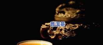 结实的普洱茶饼：好还是不好？如何辨别普洱茶中的结晶？