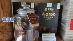 宜兴普洱茶：品质、茶器与全解析