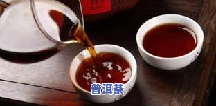 每天大量喝普洱茶：好处与坏处全解析