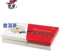 宜阳普洱茶-洛阳普洱茶