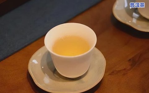 格朗和帕沙普洱茶特点-格朗和帕沙普洱茶特点区别