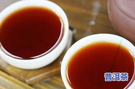 普洱茶怎么发酵成熟茶？步骤、作用因素与口感解析