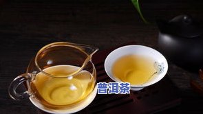 普洱茶为什么有臭味？揭开其独特气味的秘密