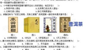 广云贡饼普洱茶历史：特点、生产、生熟辨析与价格全解析