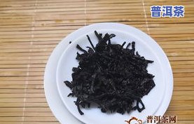 普洱茶怎么有一股臭味-普洱茶怎么有一股臭味呢