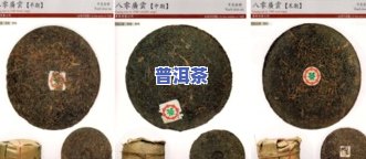 广云贡饼普洱茶为何无棉纸？探索其历史与制作工艺