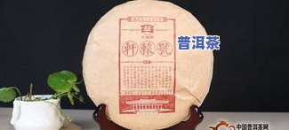 壹号普洱茶：2011价格与布朗壹号、普洱茶一号的区别及熟饼选择