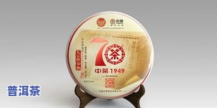 广云贡饼普洱茶-广云贡饼普洱茶价格表