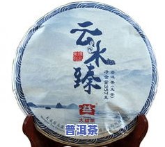 广云贡饼普洱茶-广云贡饼普洱茶价格表