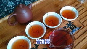 早起喝普洱茶茶好？详解其优缺点及适宜人群