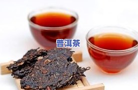 早上喝淡普洱茶怎么样-早上喝淡普洱茶怎么样减肥