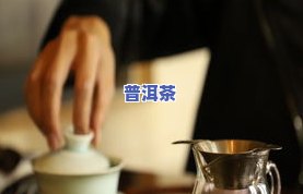 2种茶叶能一起喝吗？会不会中？有无性图片解析