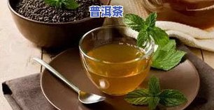 2种茶叶能一起喝吗-2种茶叶能一起喝吗