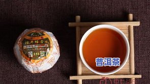 普洱茶真的能去痘痘吗？效果、喝法及适用人群全面解析