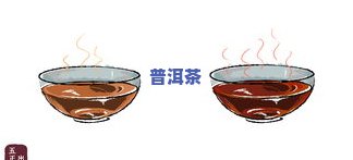 什么样的普洱茶回甘更好？哪种熟茶回甘强烈？