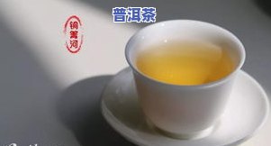 什么样的普洱茶回甘更好-什么样的普洱茶回甘更好喝