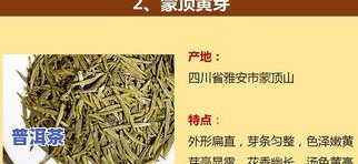 味之源茶叶价格查询：了解名茶与官网信息