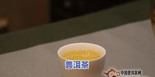 东阳普洱茶-东阳普洱茶在那里卖