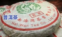 东阳普洱茶-东阳普洱茶在那里卖