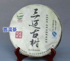 东阳普洱茶-东阳普洱茶在那里卖