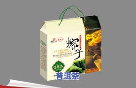 普洱茶包装袋批发厂家地址在哪里？小包装、茶叶盒也供批发！