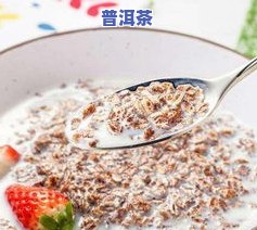 绿豆汤和茶叶相克吗？能一起喝吗？对孕妇、女人有害吗？