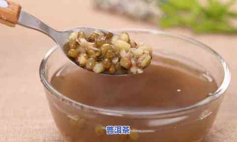 绿豆汤和茶叶能否同时饮用？早餐、孕妇、宝宝都适合吗？