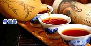 普洱茶里有小红点能喝吗-普洱茶里有小红点能喝吗图片