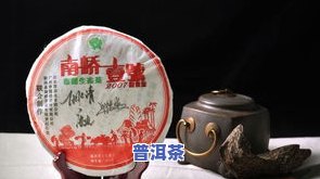 红坊人普洱茶357g-红坊人普洱茶357g价格