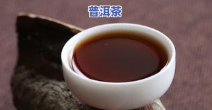 红坊人普洱茶357g-红坊人普洱茶357g价格