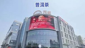 苏州吴中区茶叶市场-苏州吴中区茶叶市场地址