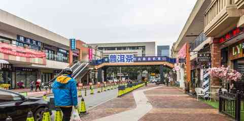 苏州吴中区茶叶市场-苏州吴中区茶叶市场地址