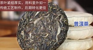 冰岛大树茶普洱茶口感-冰岛大树茶普洱茶口感怎么样